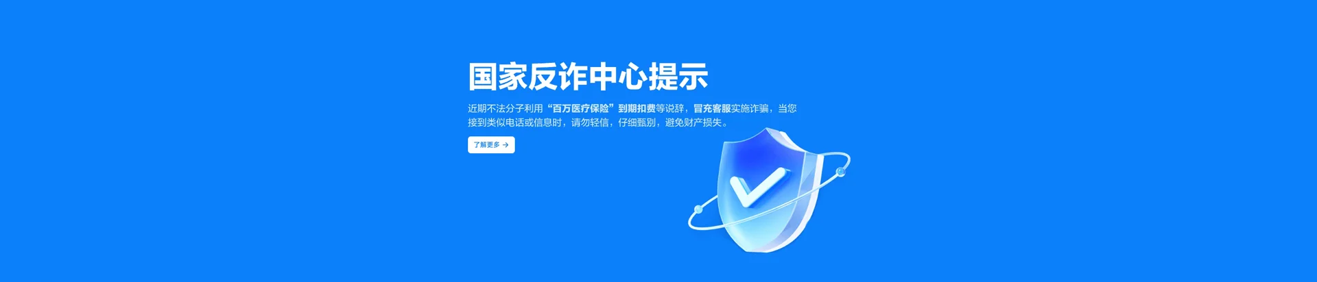 龙港区移动宽带
