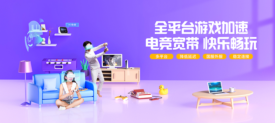 中国移动龙港区移动宽带