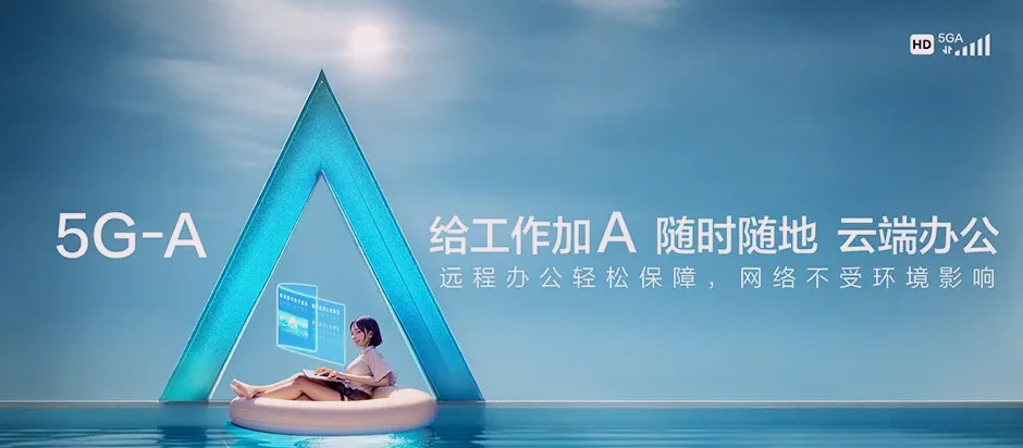 龙港区龙港区龙港飞地经济区 移动宽带移动宽带办理资费表