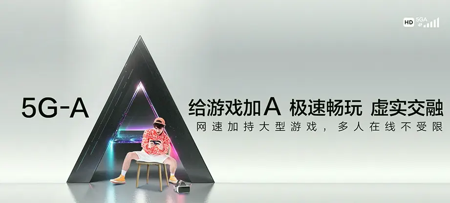 龙港区龙港区葫芦岛经济开发区 移动宽带