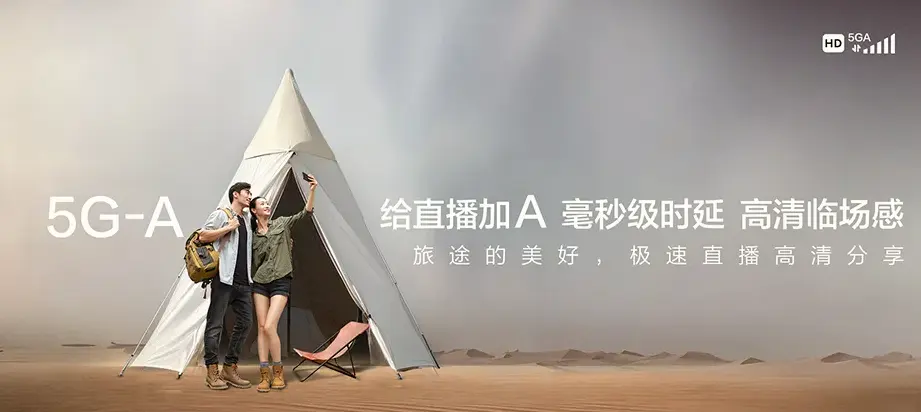 龙港区龙港区玉皇街道 移动宽带